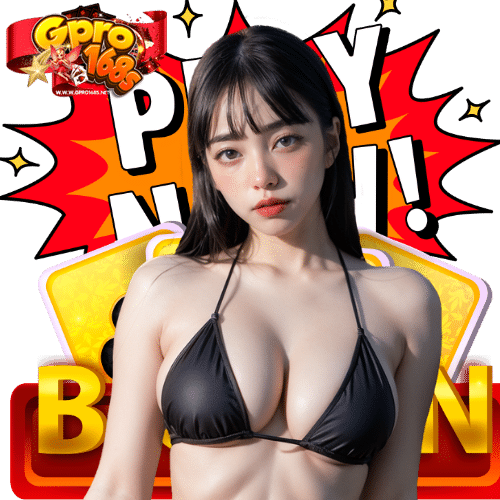 gpro168s login